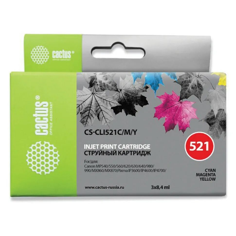 Чернила cactus для canon. Картридж Cactus CS-R-can520. Cactus CS-pgi470xlbk. Картридж Cactus CS-r1230d. Картридж Cactus CS-cli481xxlc.