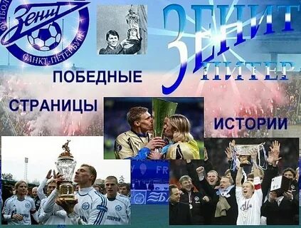 Основание фк