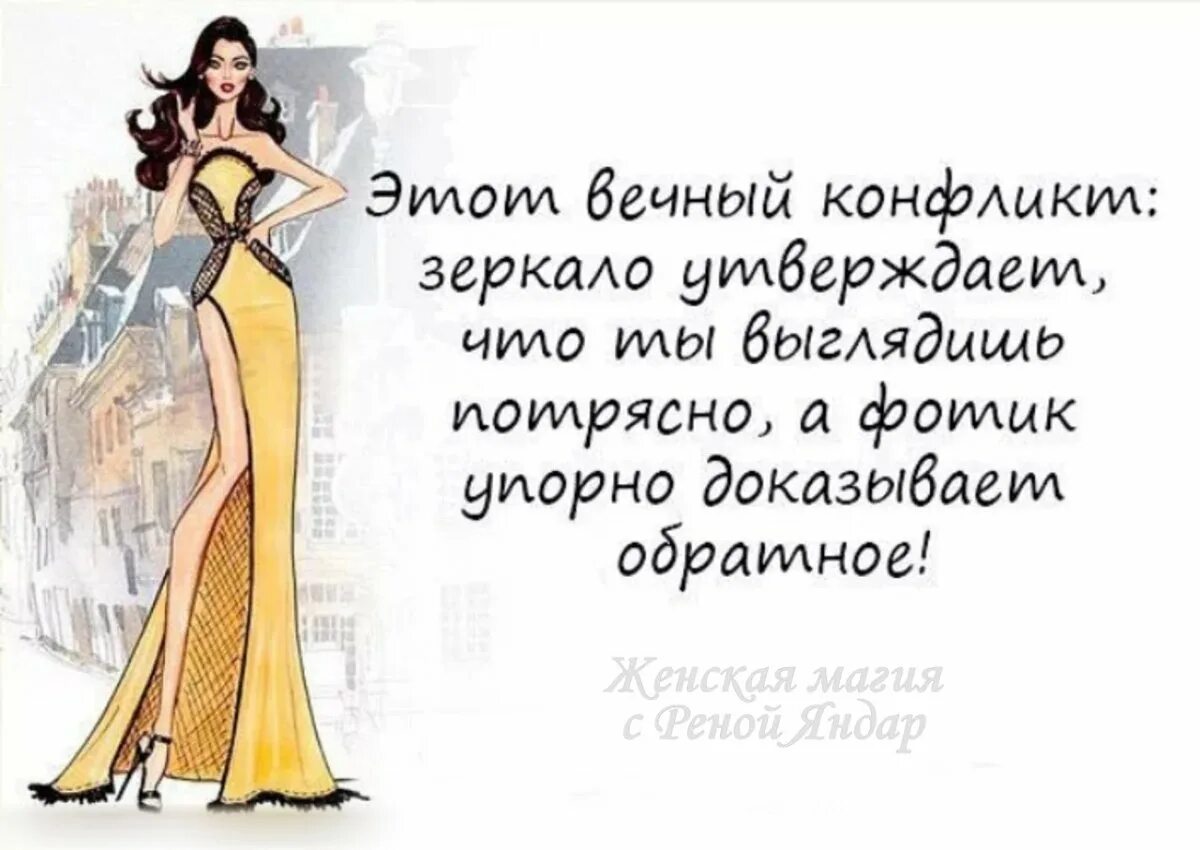 Напомнить выглядеть