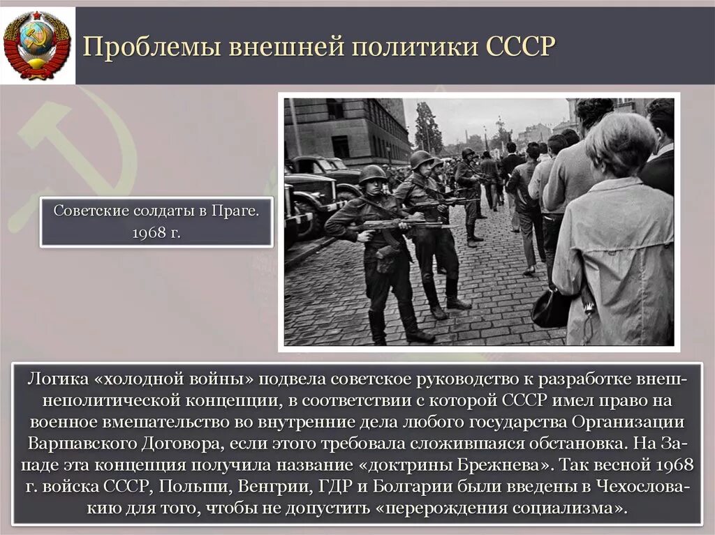 Проблема внутреннего и внешнего
