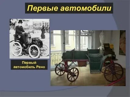 К концу 19