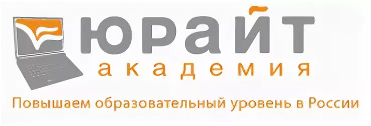 3 https urait ru. Юрайт Академия. Юрайт логотип. Образовательная платформа Юрайт логотип. Юрайт баннер.