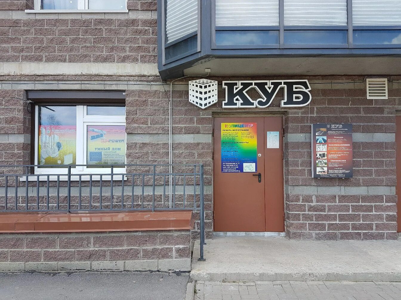 Русановская 16. Русановская улица санкт-петербург 2010. Жк ласточкино гнездо москва. Русановская улица санкт-петербург 16 к3. Русановская 18 санкт петербург.