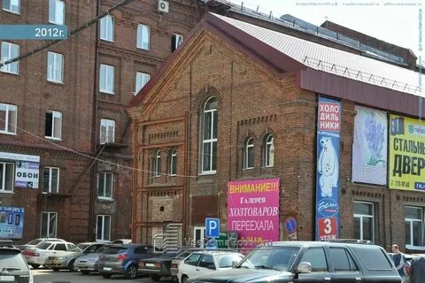 Ул крупская 1а