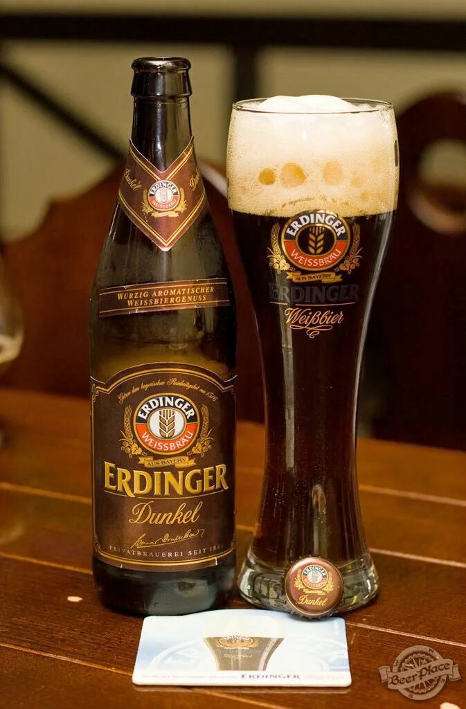 Erdinger weissbier этикетка. Эрдингер вайс. Ердингер хеллес. Erdinger weissbrau логотип. Erdinger weissbier нефильтрованное.