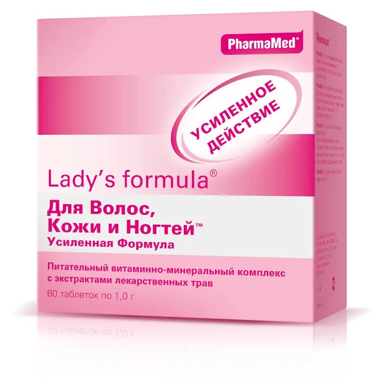 Витамины женские для волос кожи. Lady&#039;s formula (ледис формула). витамины ледис формула для волос. витамины леди вумен комплекс. ледис формула для волос таб. №60.