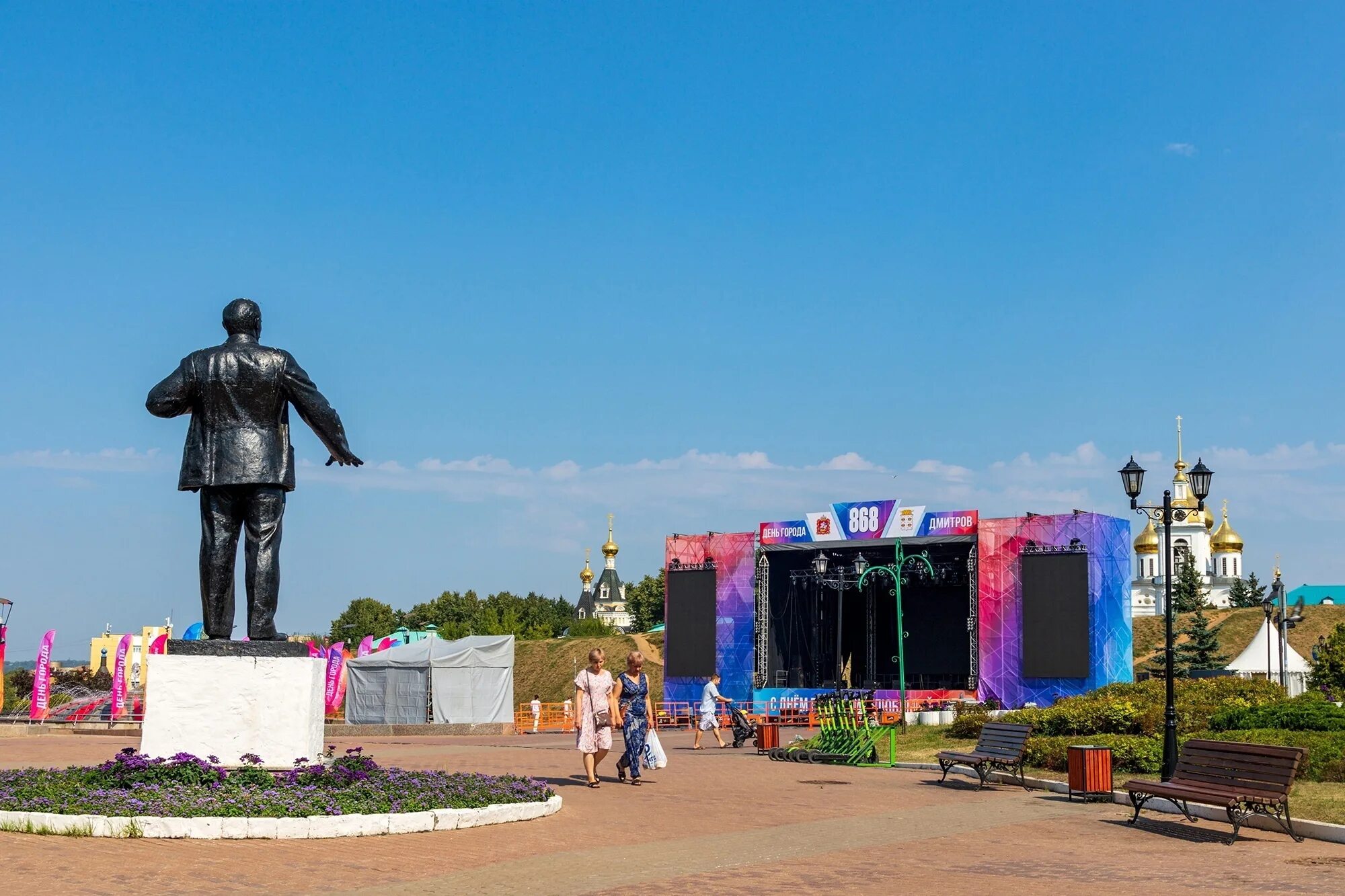 Мероприятия в Дмитрове. Дмитров детка. Дмитров город. Город Дмитров Ульяновск. Г дмитров 7