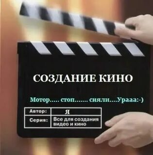 Стоп снято фотограф 5