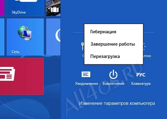 Гибернация. Гибернация это в компьютере. Гибернация Windows 10. Гибернация (операционные системы).