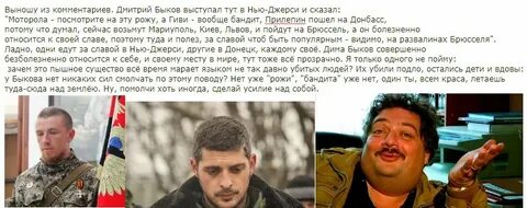Высказывания прилепина об узбекистане
