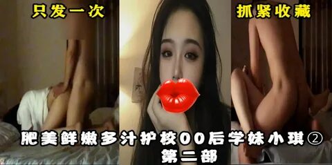 MP435GB 91Porn 大 神(Z 先 生)全 国 高 端 约 啪 173 部 合 集(HD 画 质 增 强 版) .