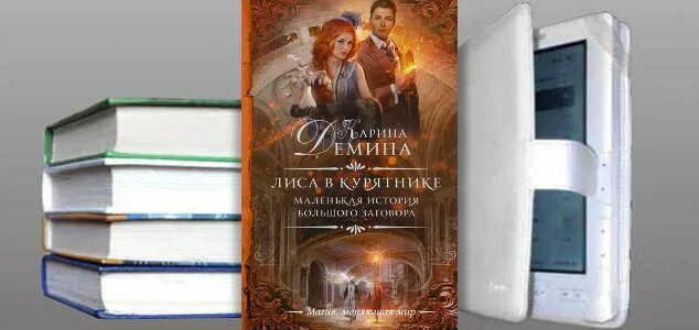 Внучка берендеева читать полностью. Внучка берендеева читать полностью