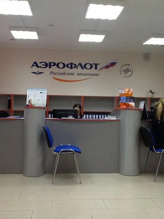 Кассы на самолет в москве. Касса в аэропорту. Агентство по продаже билетов. Кассы на самолет в москве. Агентство по продаже авиабилетов.