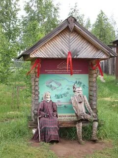 Заповедник лудорвай