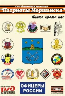 Областной союз общественных организаций