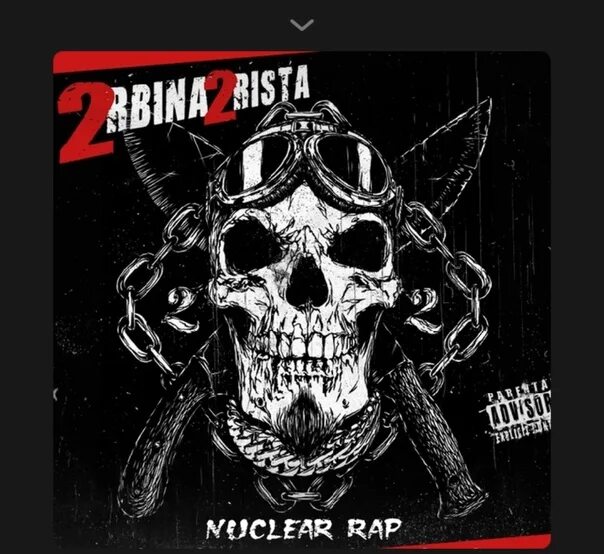 Кальян каннибала караоке. 2rbina 2rista 2022. Кальян каннибала караоке. 2rbina 2rista кровавая баня обложка. 2 турбина туриста.