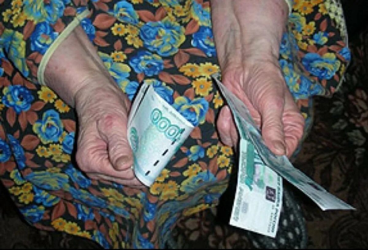 Крали деньги у пенсионеров. Старуха с деньгами в руках. Пенсионерка отдает деньги мошеннику. Кража денег у пенсионерки.