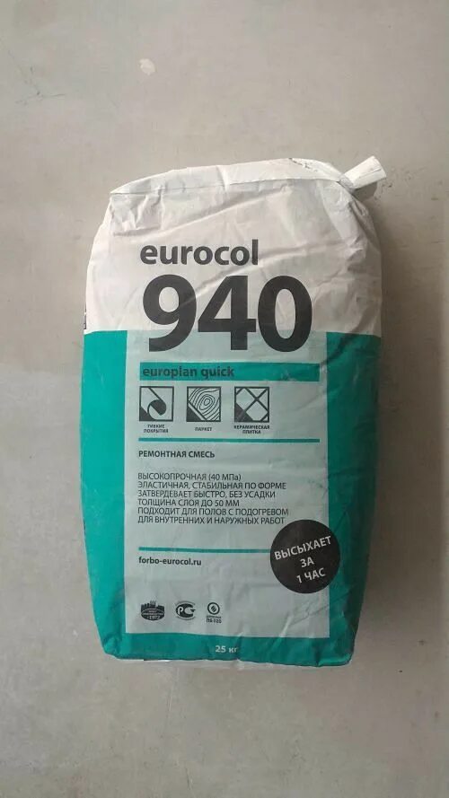 Ремонтная смесь Forbo Eurocol 940 Europlan quick, 25кг. Eurocol 940 ремонтная смесь. Форбо 940 ремонтная смесь. Ремонтная смесь Forbo Eurocol Europlan. Ремонтная смесь для пола