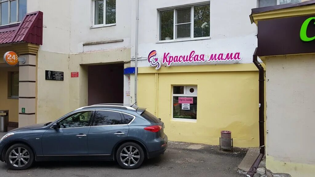 здоровая мама. майка ты моя мамочка?. мама, я тебя люблю!. мама в магазине. мама обложка.