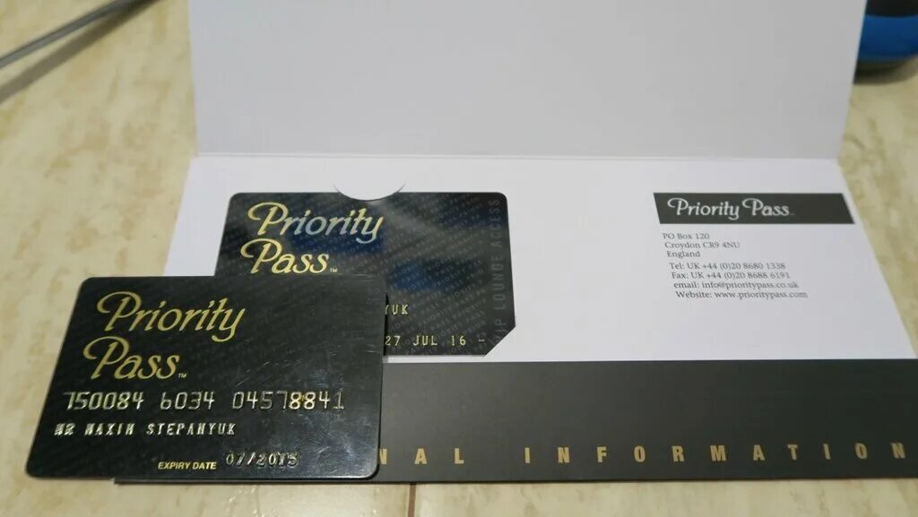 Карта приорити. Карта priority Pass. Приорити пасс ВТБ. Карта приорити пасс ВТБ. Карта приорити пасс