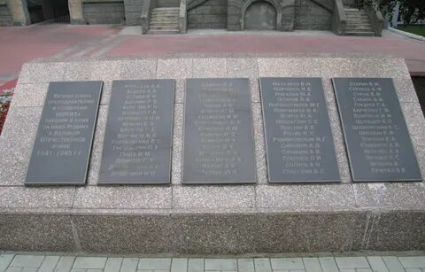 Памятная память