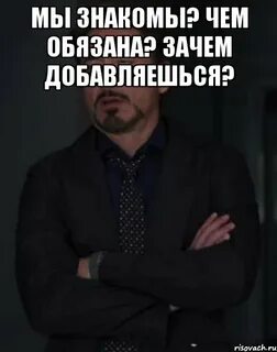 Зачем добавляют в избранные