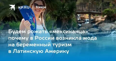 Россиянка родила ребенка в аэропорту антальи