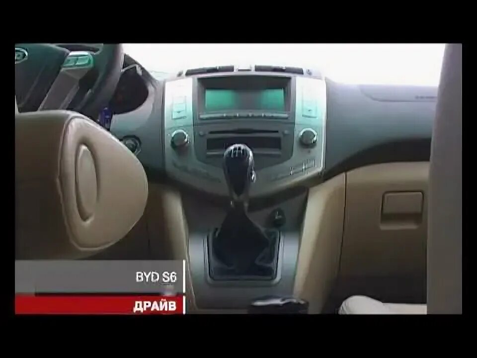 Byd f-13. "byd" "s6" "2011" rl. Byd e5 2020. Byd g3. Byd f3 2019.