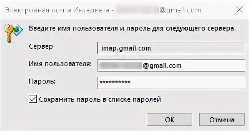 Почта gmail вход на свою почту зайти