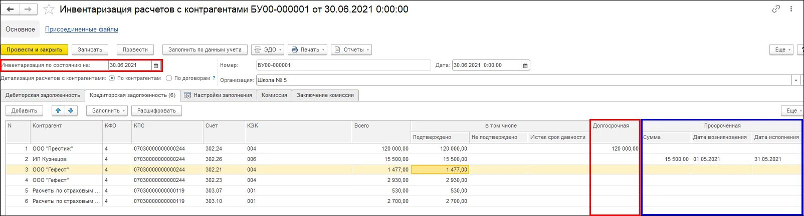 Пример 169. 769 Форма отчетности бюджетной организации 2023. Форма 0503169. Форма 0503769. Форма 169 в 1с.