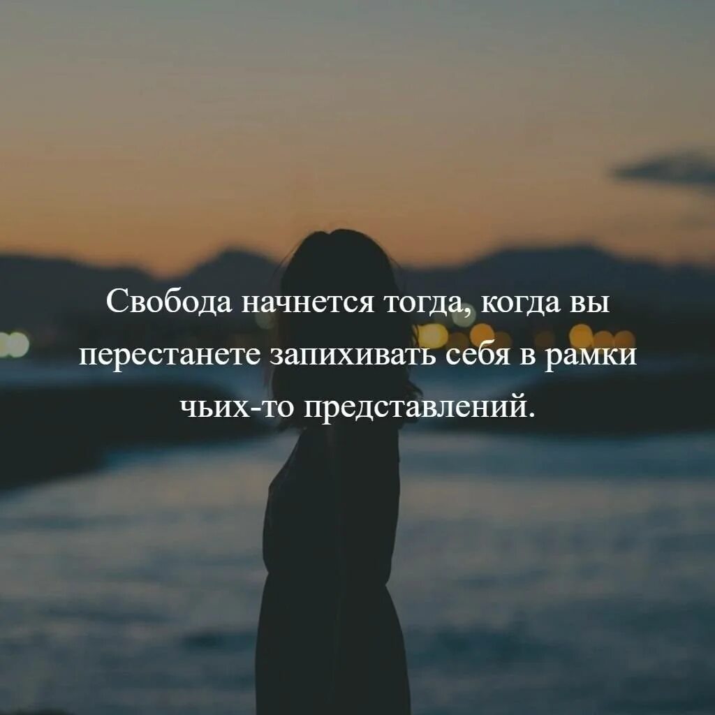 Статус свободы