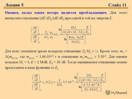 Оценить вклад