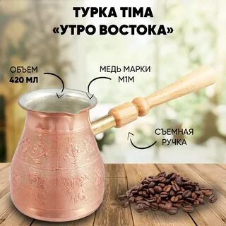 Утро востока