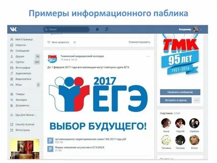 Информационный сайт ссылки