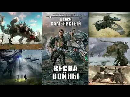 Исчадие техно