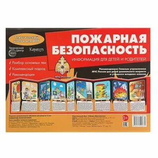 Тематический уголок
