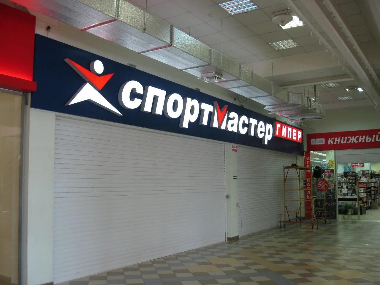 реклама 10 букв. 3д буквы реклама. красивые вывески. рекламная вывеска с подсветкой. короб световые буквы контражурная подсветка.