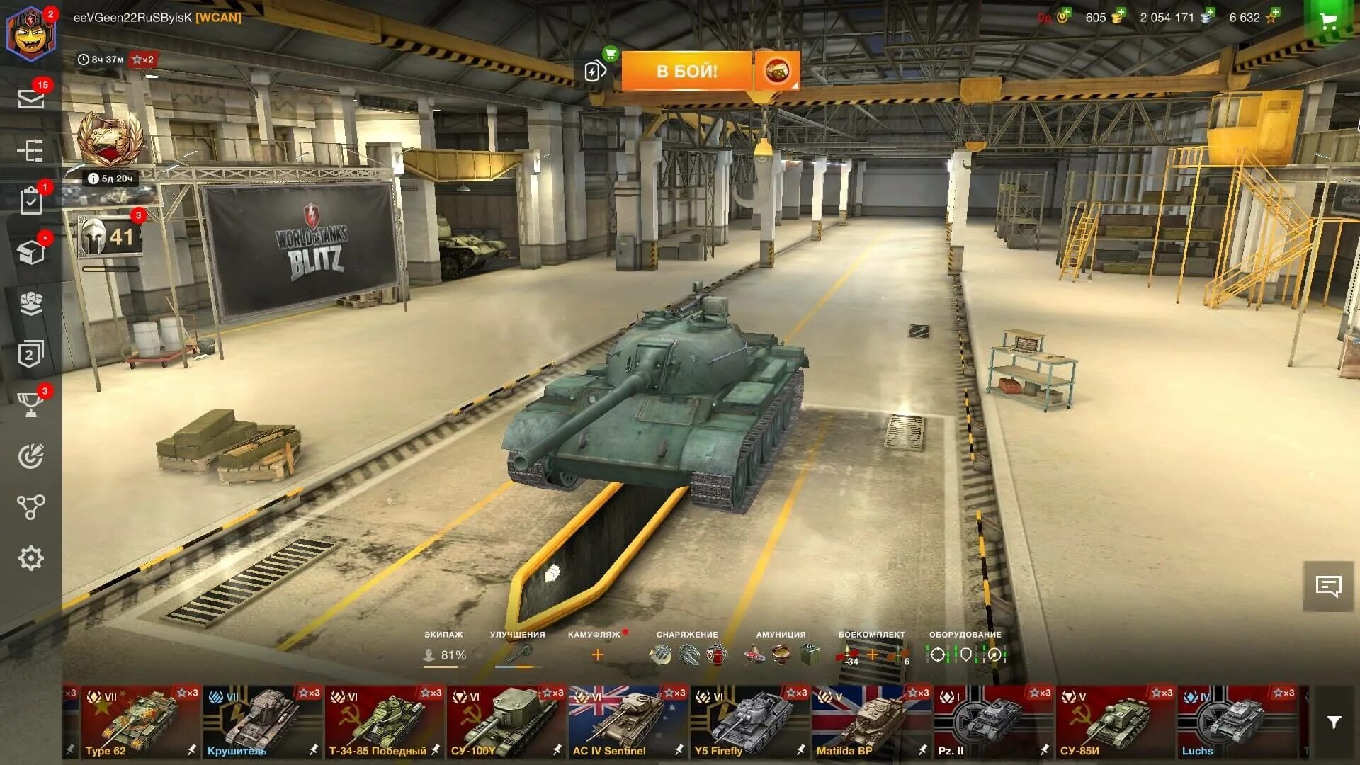 Blitz hangar. Ворлд оф танк блиц ангар. Танк World of Tanks Blitz. Tanks Blitz ангар. T49 WOT Blitz ангар.