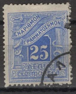 В альбоме 1105 марок