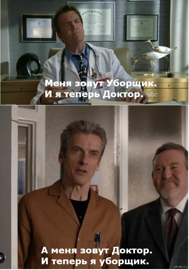 Теперь врач получается. Теперь врач получается