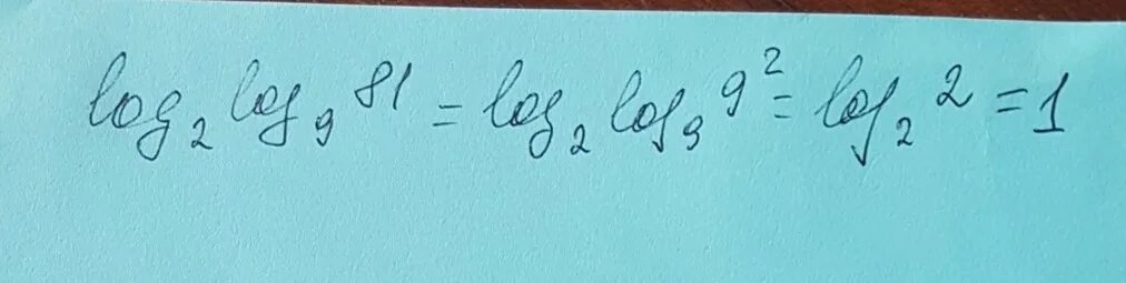 Log 2 4 log 3 81. Log9 81 вычислить. Log81 9 решение. Log98 1. 2log9^81.