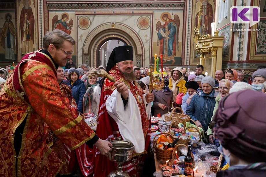 Когда пасха в корее. Праздник "Пасха". Пасха праздник отмечание. Как отмечают Пасху. Празднование Пасхи в Костроме фото.