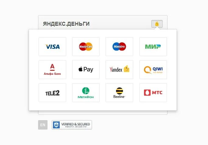 Оплата через Unitpay. Юнитпей лого. Unitpay logo платёжная система. Баннер Unitpay. Юнит пей