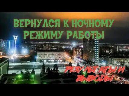 Ночная работа ростов на дону вакансии