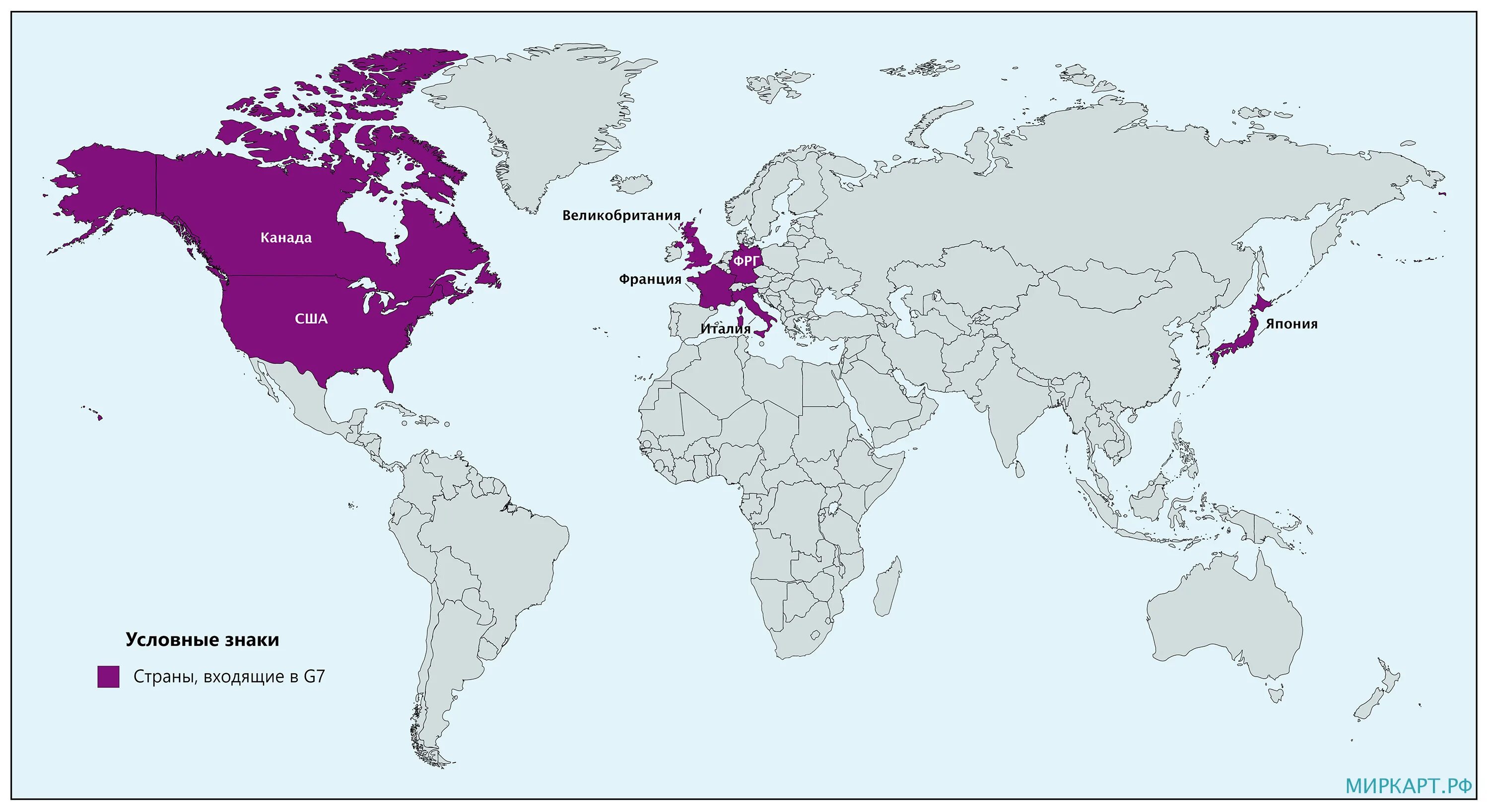 Карта g7 большой семерки. Страны большой семерки. Страны большой семейки. Струны большой скмерки. Семерка европы