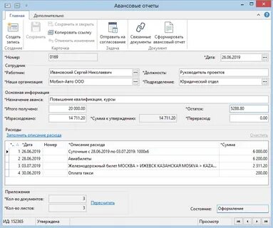 Сэд отчет