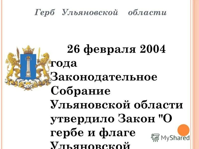 памятник герцену и огареву в москве. исторические памятные даты января в россии. памятные даты военной истории россии январь 2022. 19 января знаменательные даты. памятные даты истории россии.