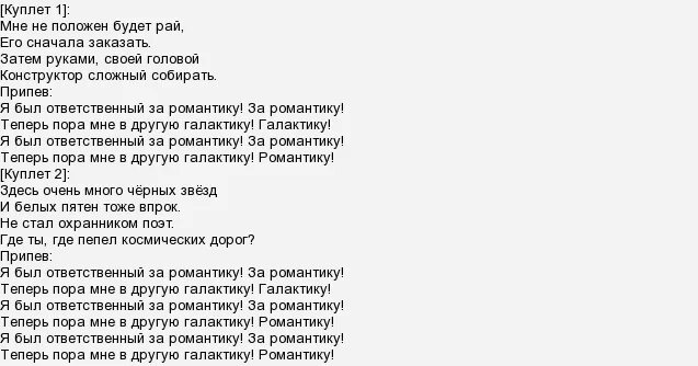 крошка моя руки вверх текст. мумий тролль малыш 320 kbps. мумий тролль медведица. текст песни тролль. группа мумий тролль 1997.