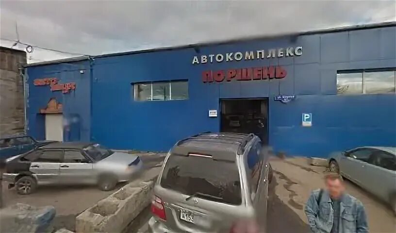 Вираж магазин маерчака. Крепеж24. Крепеж 24 красноярск. Маерчака 65 стр 22 красноярск. Комплект крепежных элементов кп-2.