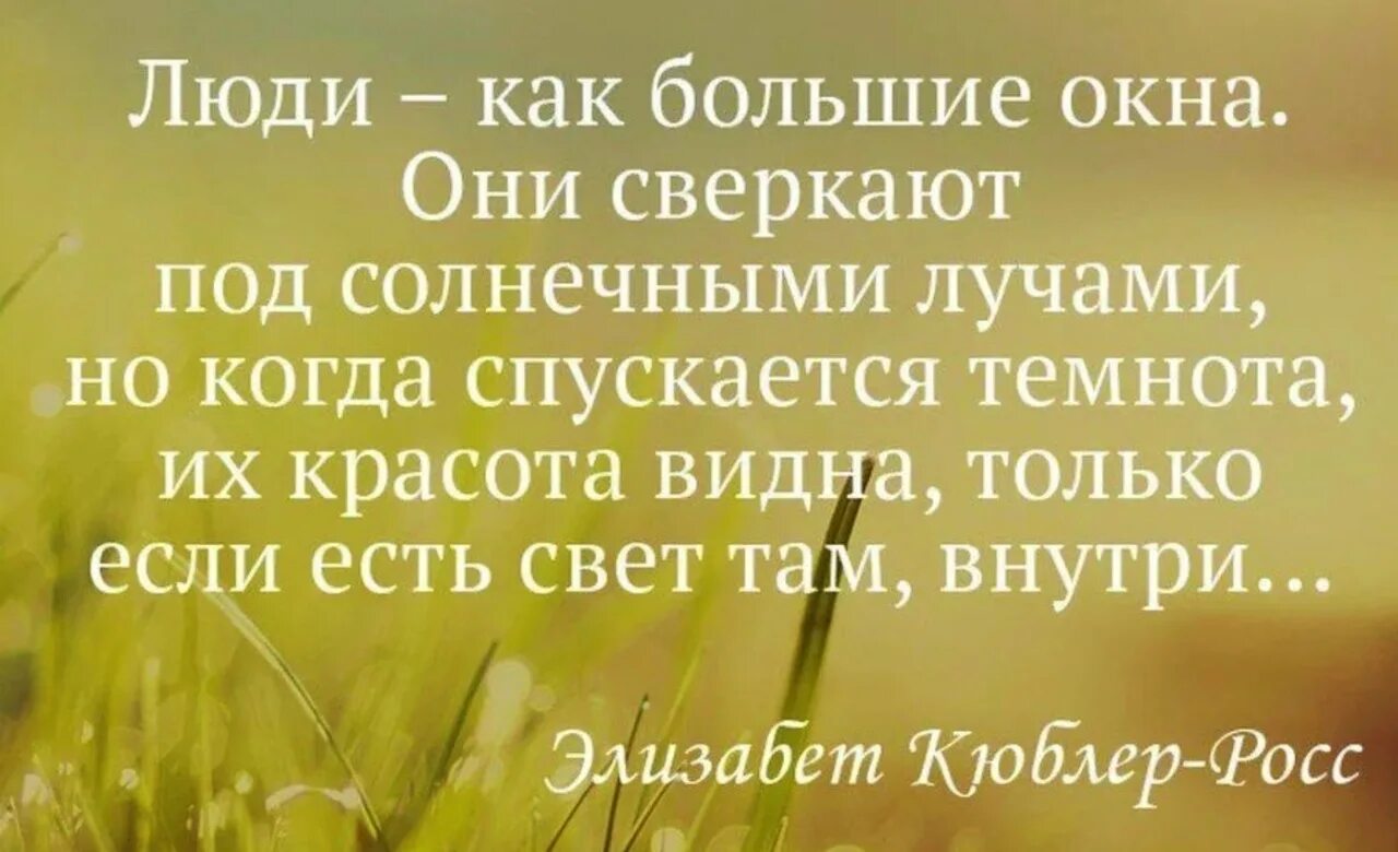 Статусы о счастье со смыслом. Цитаты. Афоризмы. Мудрые мысли на каждый день. Картинки с фразами.